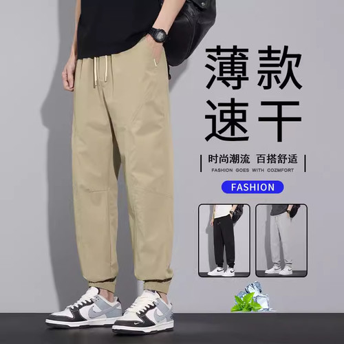 Traveler夏季薄款休闲裤男宽松束脚九分哈伦长裤法式工装男装裤子
