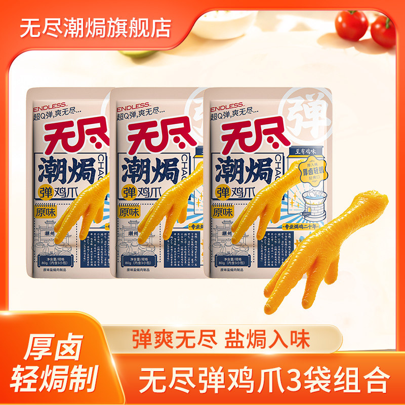 商品图