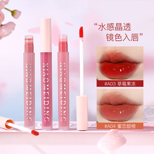 NBVB大牌唇釉水光镜面不掉色不沾杯滋润显白口红女小众品牌学生款