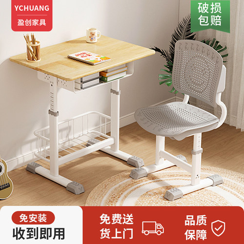 儿童学习桌椅家用学生可升降书桌