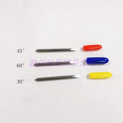 MIMAKI CJV150-75喷切一体机刀头片 写真机刻刀片 割字刀 刀座