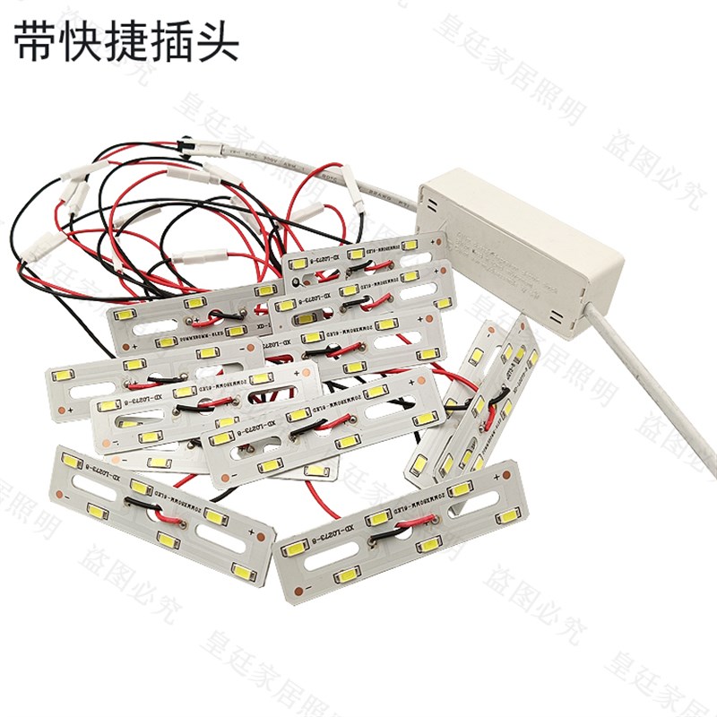 水晶灯led灯珠配件客厅灯欧式吸顶灯3W灯条2B3C灯板5730白色光源