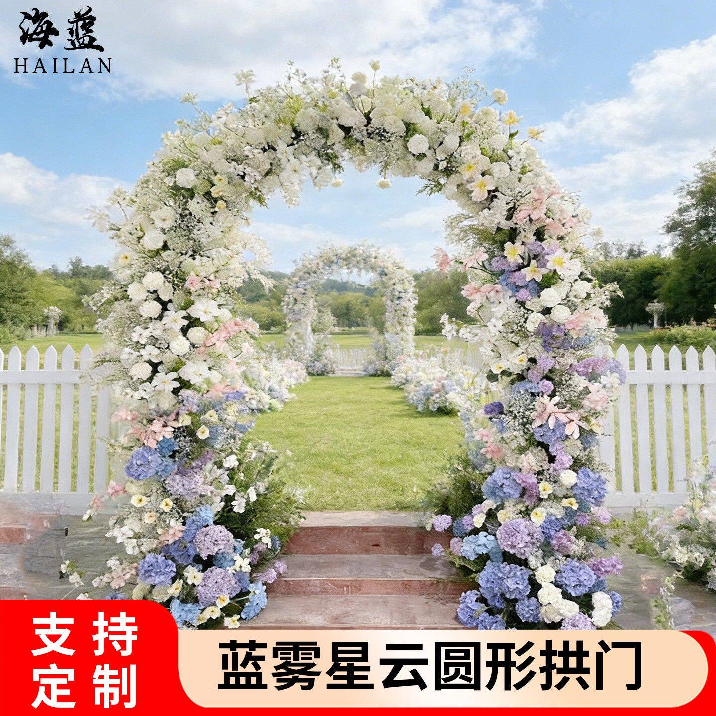 新款婚庆道具牛角花门路引铁艺花艺拱门架子弧形户外草坪婚礼