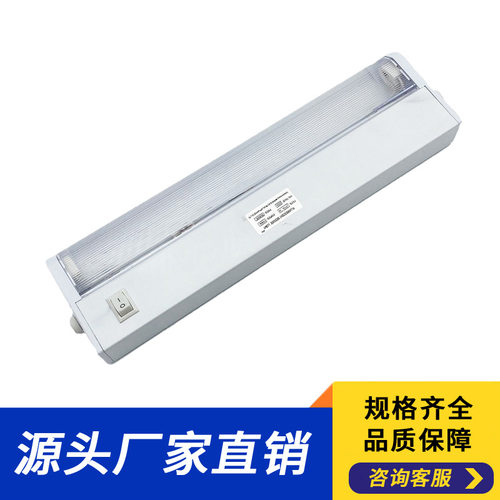 船用荧光床头灯JTY08-1A  船用床头灯 8W荧光床头灯