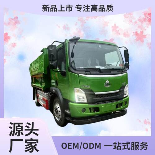 山西电动自卸车东风柳汽乘龙L3大电机245马力续航270公里翻斗车