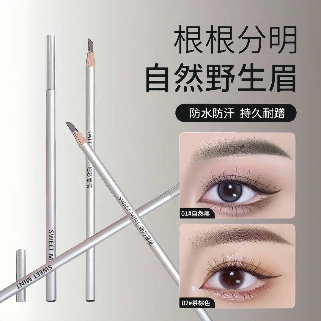 自然顺滑硬芯眉笔防水防汗极细野生砍刀眉笔化妆师专用根根分明*Y,彩妆/香水/美妆工具,眉笔/眉粉/眉膏,淘宝优惠券,粉丝福利购,淘宝优惠卷