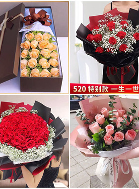 池州贵池区青阳石台东至县鲜花速递同城情人节玫瑰花束表白女朋友