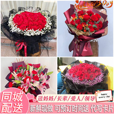 上海宝山区罗店大场杨行镇同城鲜花速递玫瑰康乃馨花束送妈妈长辈