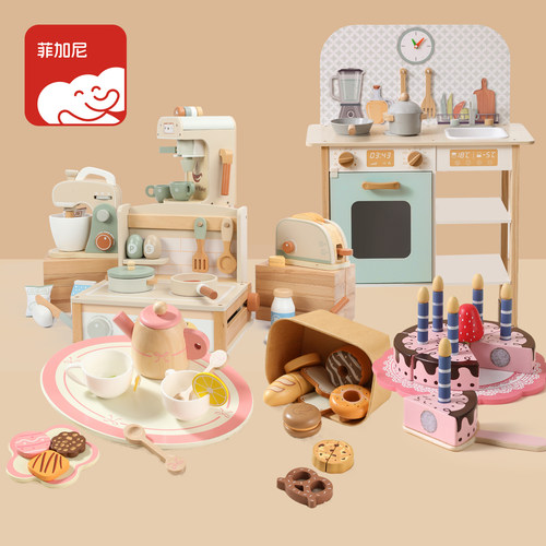仿真过家家男孩女孩模拟做饭玩具