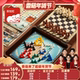 菲加尼多功能棋盘飞行棋儿童象棋套装 香菇超级年货节 玩具礼物