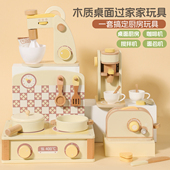 菲加尼木质厨房过家家玩具儿童仿真厨具套装 3岁女孩生日新年礼物