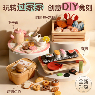 菲加尼儿童过家家厨房玩具套装女孩宝宝仿真木质厨具下午茶礼物