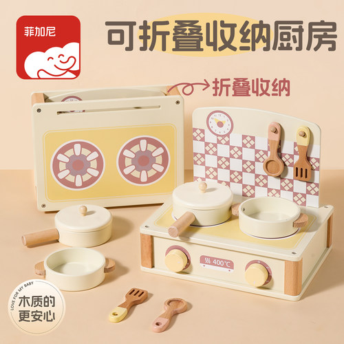 儿童厨房玩具菲加尼3岁女孩礼物