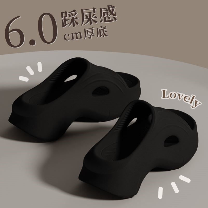 6.0cm踩屎感eva凉拖鞋女夏季厚底