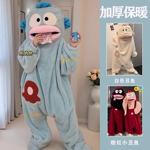 小丑鱼连体睡衣女珊瑚绒秋冬季卡通沙雕搞怪大嘴鱼男家居服可外穿