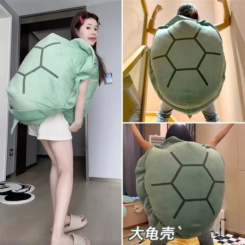 超大龟壳抱枕可穿戴衣服人穿巨型网红玩具睡觉靠枕乌龟壳玩偶可穿