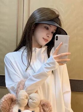 白色冰丝防晒衣女款夏季2026新款防晒服宽松小个子薄外套上衣开衫