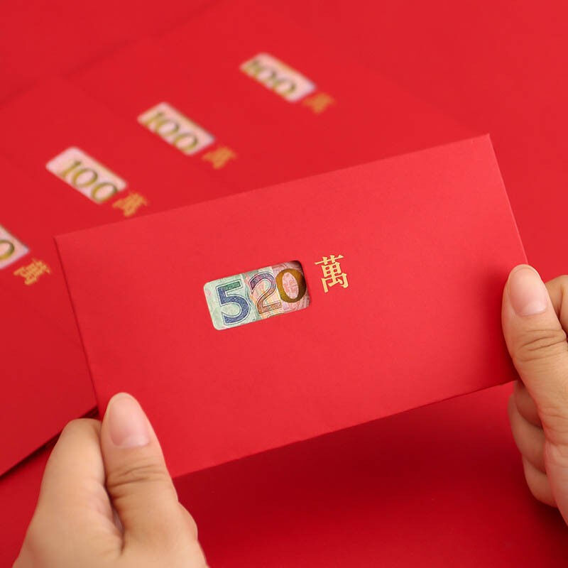 爆款新品【10个装】万元红包百元镂空创意红包压岁钱结婚利是封包