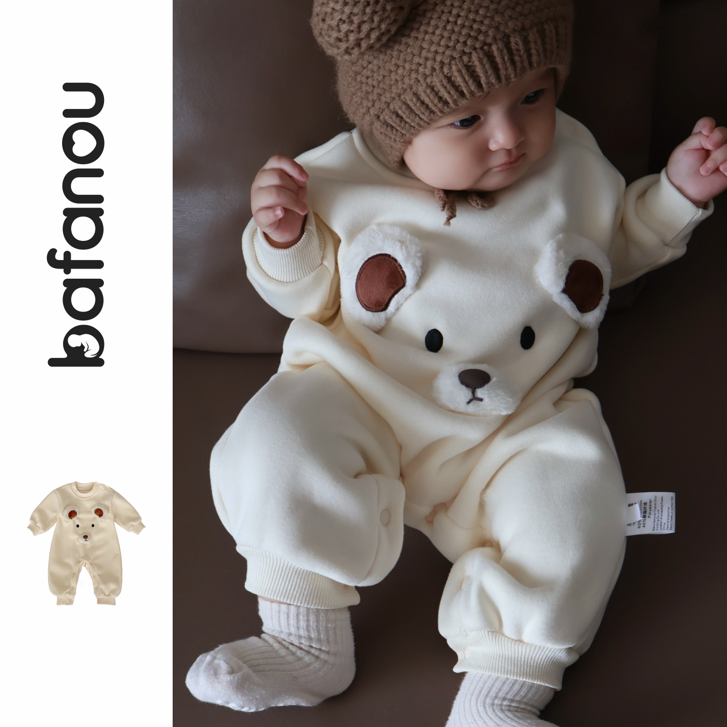 巴梵欧婴儿连体衣加绒冬装柔软开裆可爱小熊宝宝哈衣爬服洋气加厚