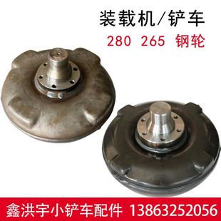 载机小铲车配件265 明宇小型装 280变矩器钢轮涡轮涡泵耦合器钢轮