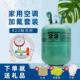 r22空调制冷剂氟利昂r410冷媒制冷液家用药水冰种空调加10公斤5KG