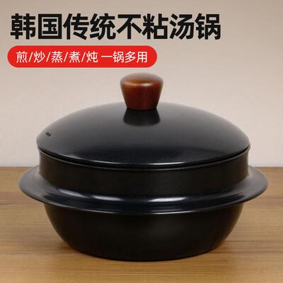 韩国silvat陶瓷汤锅家用不粘锅蒸煮炖锅煲汤锅拌饭锅电磁炉燃气灶