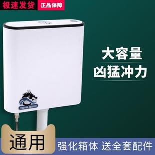 蹲坑冲水器蹲厕旱便池 厕所冲水箱蹲便器加厚水箱家用卫生间挂墙式