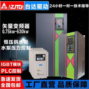 台达75千瓦恒压供水变频器启动柜22kw电力控制柜重载水泵电机调速