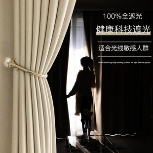 客厅日式 轻奢全遮光窗帘卧室香槟色北欧简约2023年新款 现代成品帘
