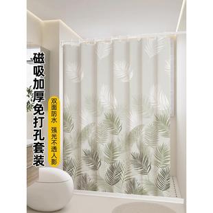 加厚卫生间淋浴屏风遮挡隔断帘干湿分离浴室窗帘 ins浴帘防水防霉