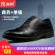 劳保鞋 行政商务职业酒店宾馆物业工作皮鞋 男6KV绝缘鞋 防护鞋