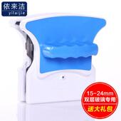 依来洁特强磁双面擦玻璃器双层中空真空窗户玻璃清洁器15 24MM