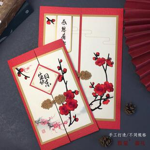 言纸A4高端刺绣复古定制38节感谢祝福慰问送领导老师长辈退休贺卡