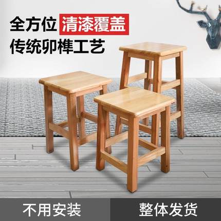 实木方凳家用长方凳正方凳实木板凳餐厅教室课桌凳简约现代小矮凳