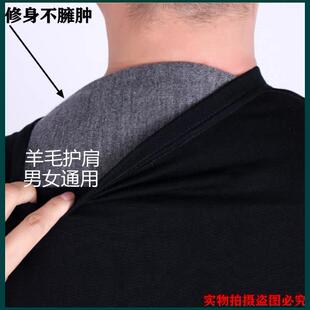 护肩颈椎坎肩睡觉男女士夏季空调房保护肩膀防寒穿在衣服里面护肩