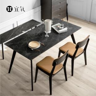 黑加仑餐桌 宜氧 现代简约轻奢餐厅桌子北欧小户型家用餐桌椅组合