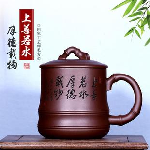 紫砂杯宜兴紫砂纯全手工家用大容量原矿紫泥茶杯带盖泡茶男女士款