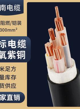 yjv国标铜芯3 4 5芯江南10 16 25 35平方三相四线工程户外电缆线