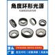 环形视觉光源CCD工业相机LED灯珠高亮度均匀照射多角度环状圆形