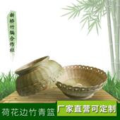 家用馒头竹篮收纳竹篓子竹筛竹匾竹箩筐荷花边盛装 水果精致竹制品