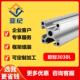 欧标工业铝型材3030标准型 流水线光伏支架方管型材框架 2.2
