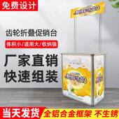 台展示架可折叠移动户外促销 超市活动街摊便携式 小型促销 万向轮车