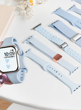 【蓝色系列】适用苹果S10手表iwatch11表带applewatch9硅胶女S9尼龙S8运动编织树脂SE时尚S7高级智能夏天腕带