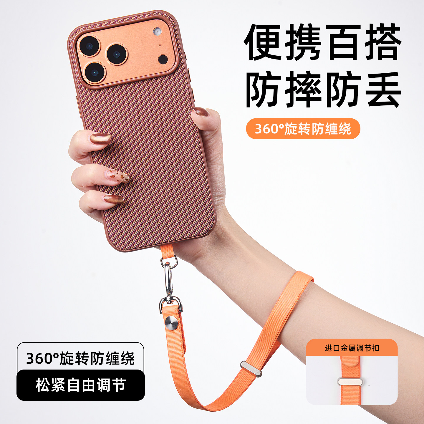 匠戴适用苹果手机短挂绳时尚百搭