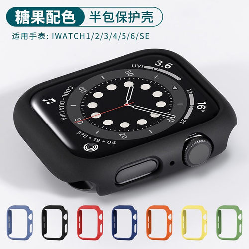 匠戴适用iWatchPC保护套