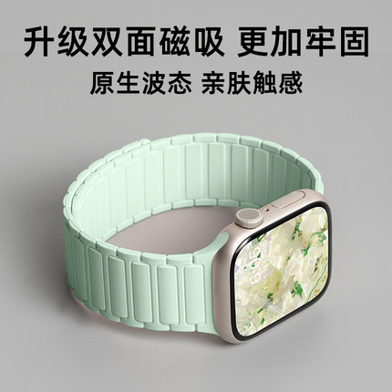 张婧仪同款适用苹果s10新款s11手表表带iwatch10腕带applewatch9磁吸s8硅胶7精致质感SE女款高级感6夏天3夏季