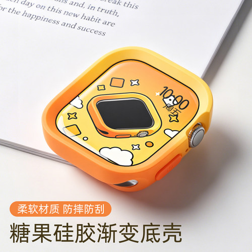匠戴适用苹果糖果系列渐变保护壳