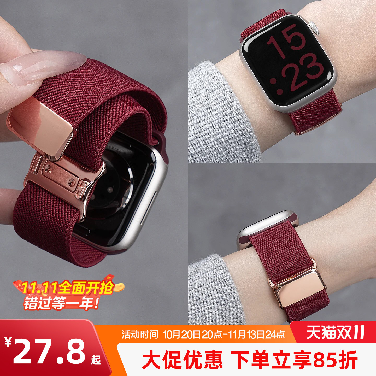 匠戴适用苹果S11手表iwatchs12表带applewatchS10红色9平纹尼龙8编织7新款ultra磁吸运动腕带智能se3高级女款