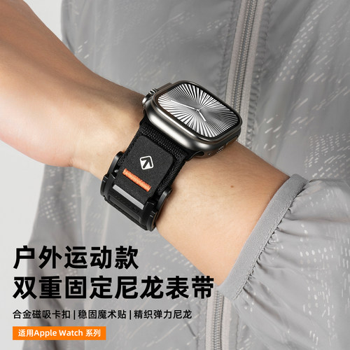 户外运动|匠戴适用苹果尼龙表带