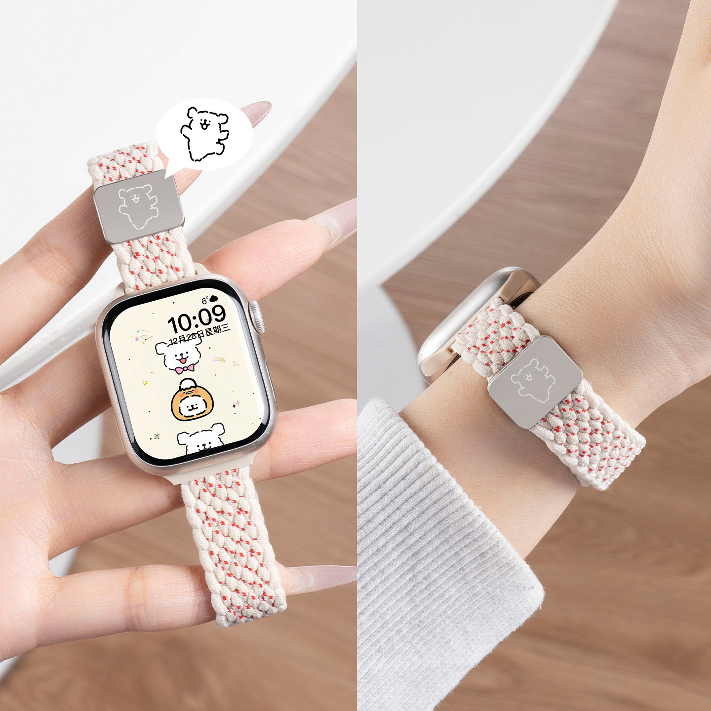 匠戴适用苹果S10手表iwatch11表带applewatch9镭雕可爱小狗s8新款尼龙编织s9细款夏天8女款运动7磁吸智能腕带